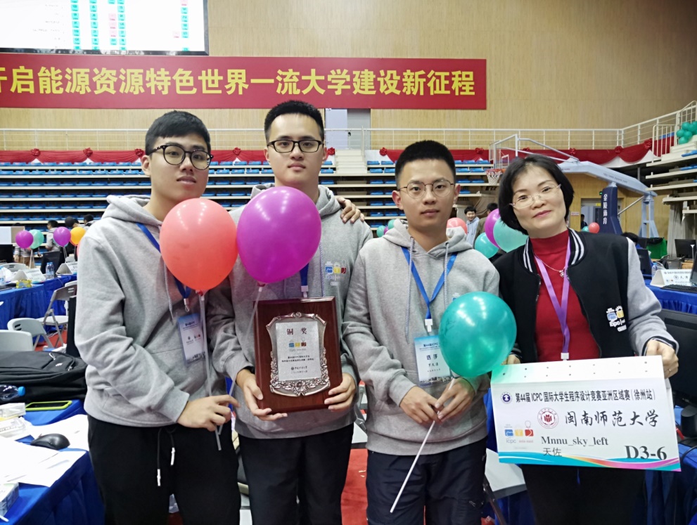 3044永利集团官网