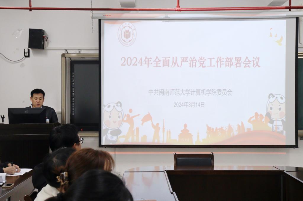 3044永利集团官网