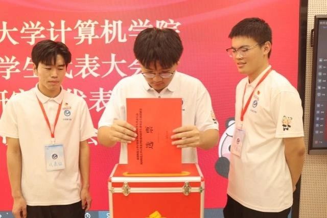 3044永利集团官网