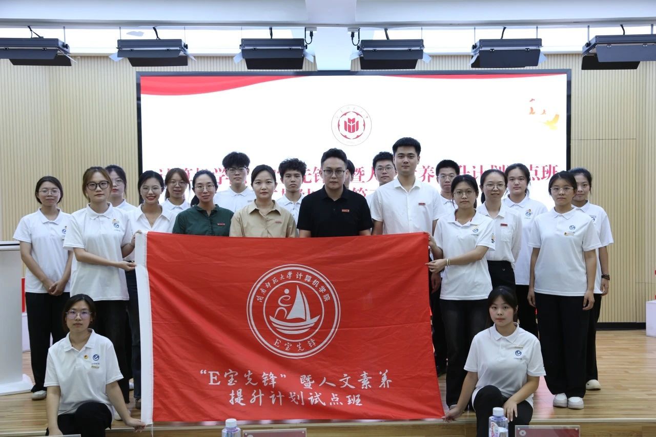 3044永利集团官网