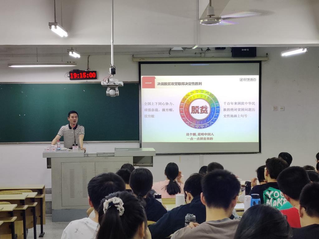 3044永利集团官网