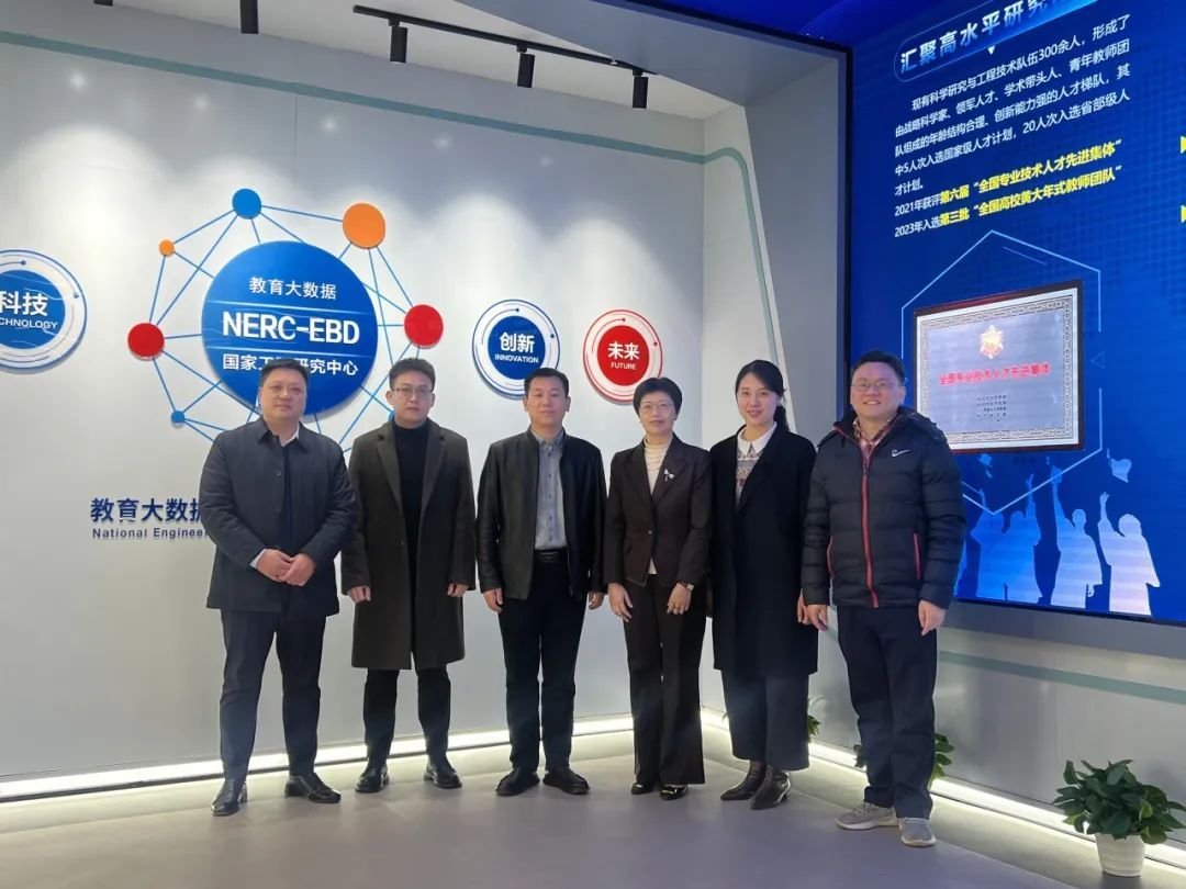 3044永利集团官网