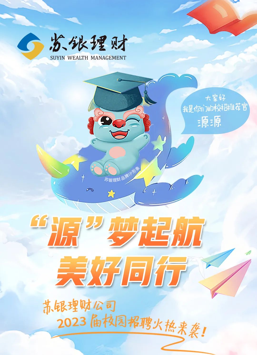 3044永利集团官网