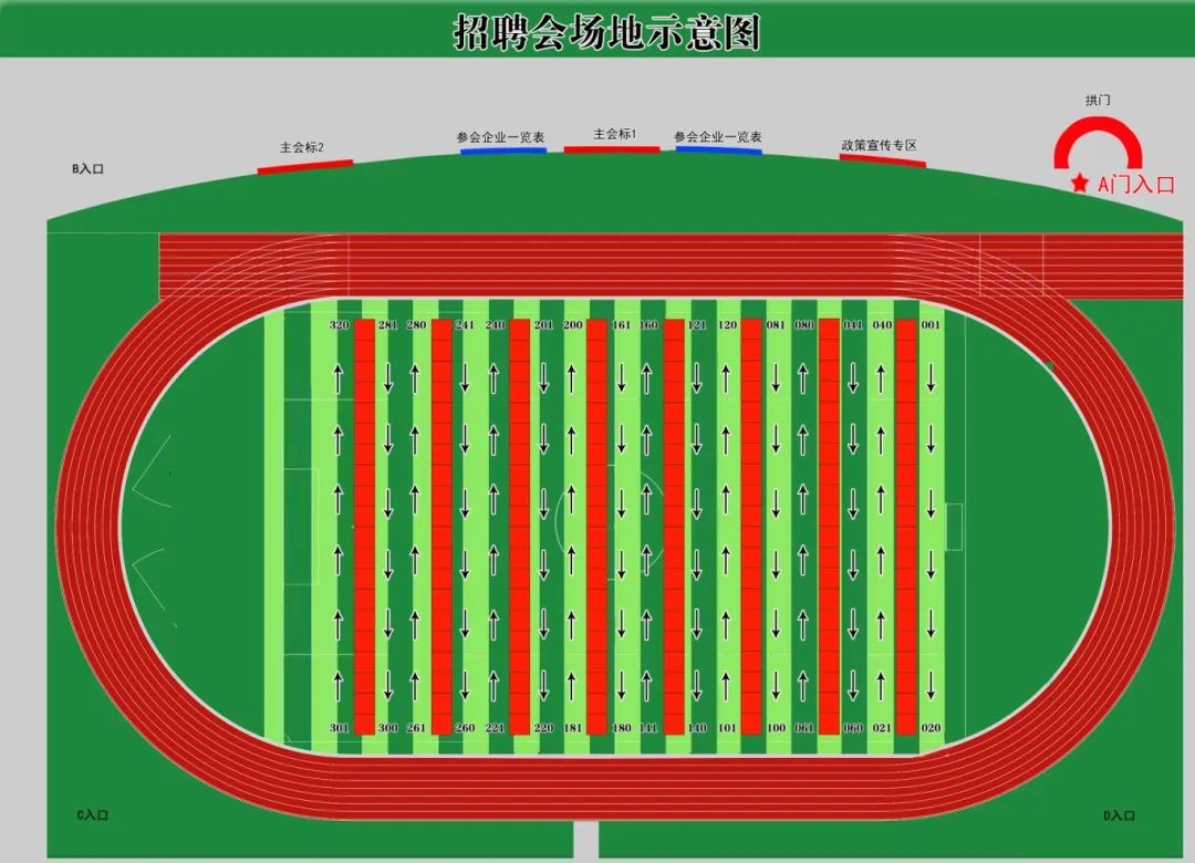 3044永利集团官网