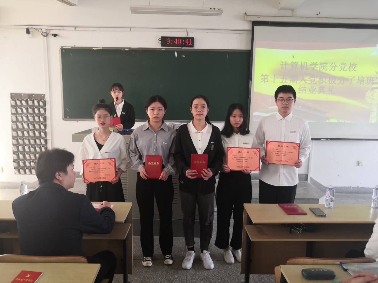 3044永利集团官网