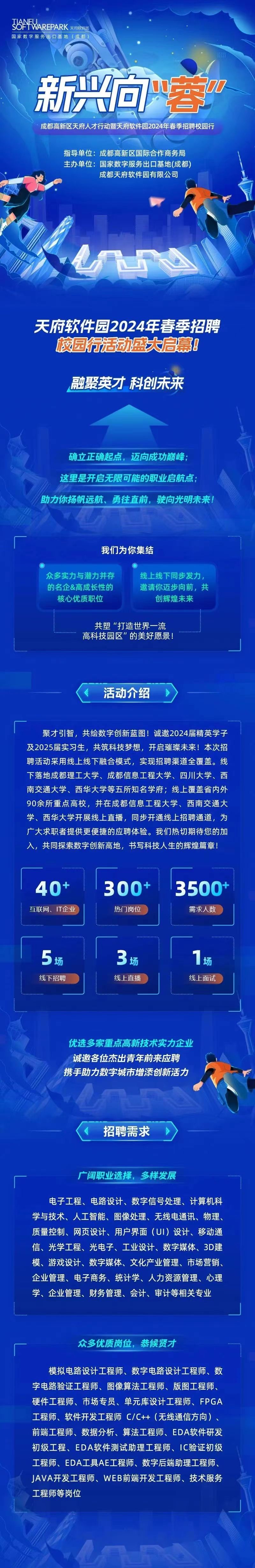 3044永利集团官网