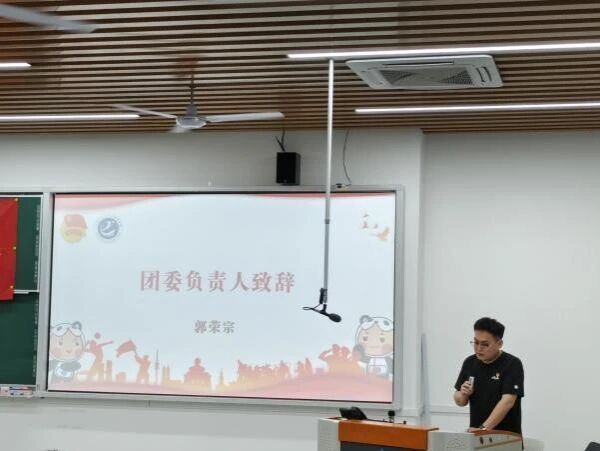 3044永利集团官网