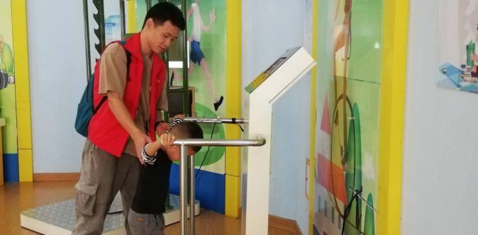 3044永利集团官网