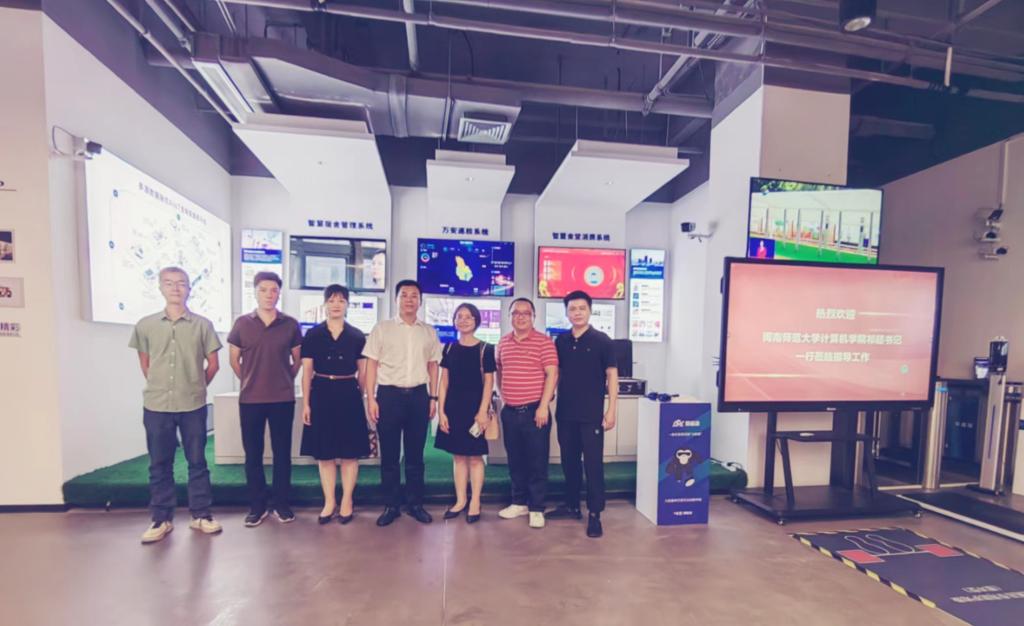 3044永利集团官网