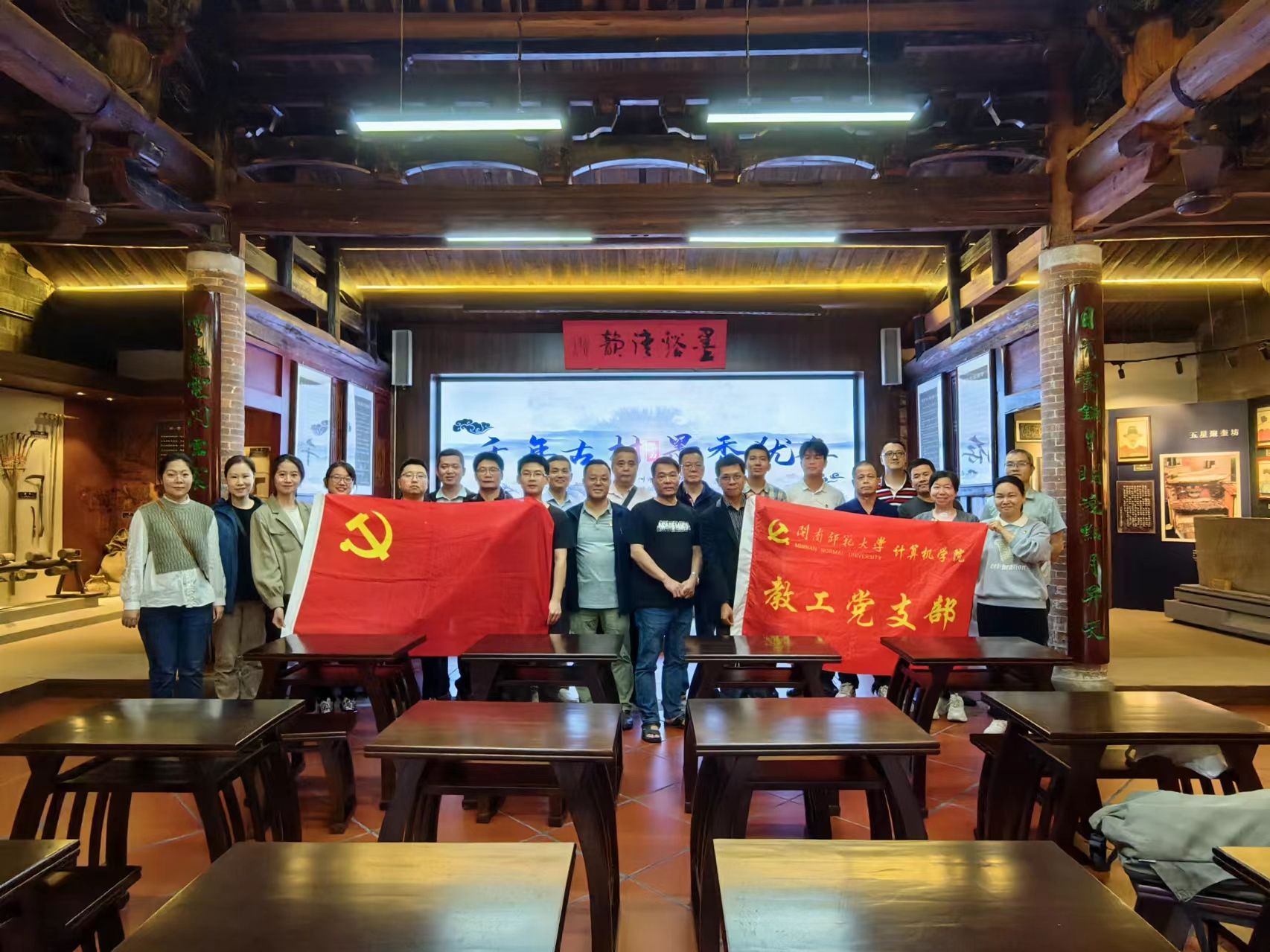 3044永利集团官网