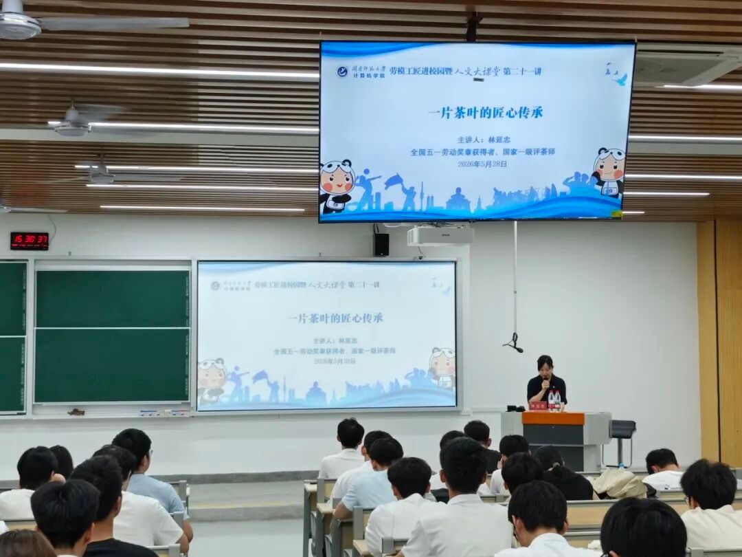3044永利集团官网