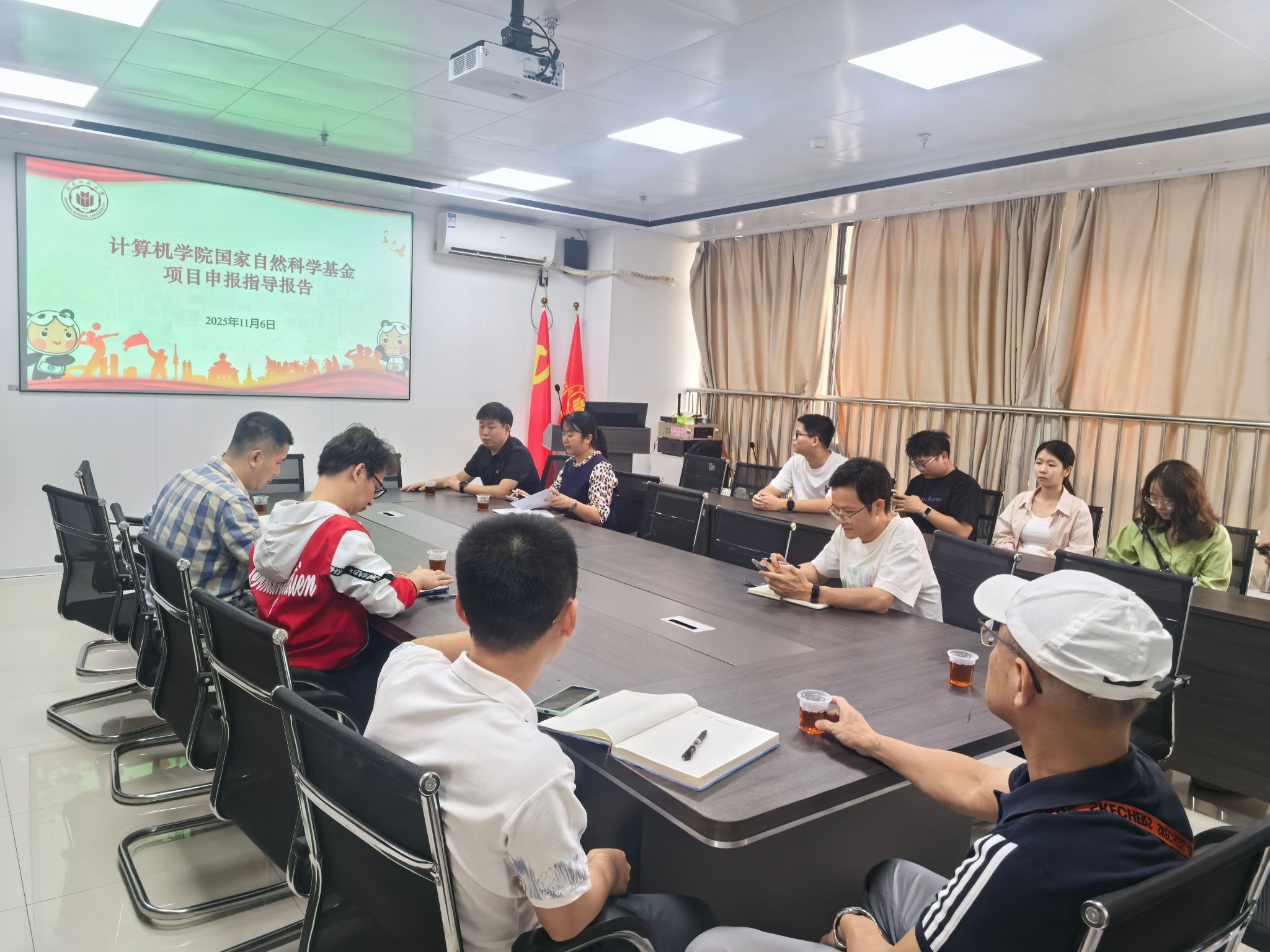 3044永利集团官网