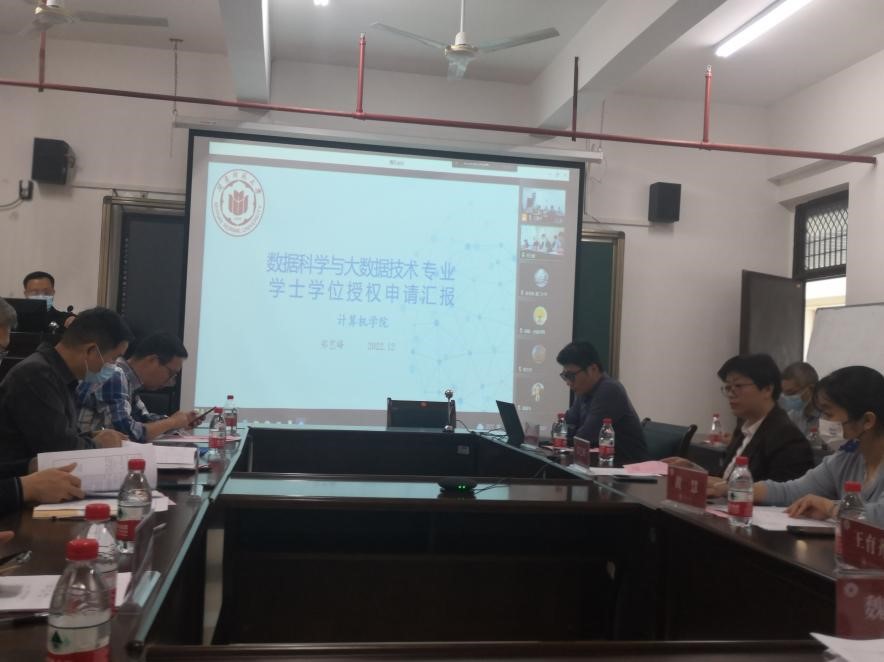 3044永利集团官网