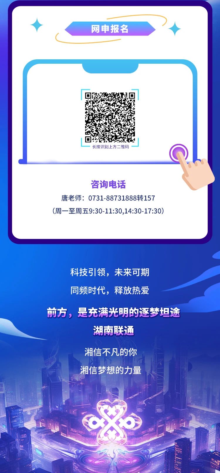 3044永利集团官网