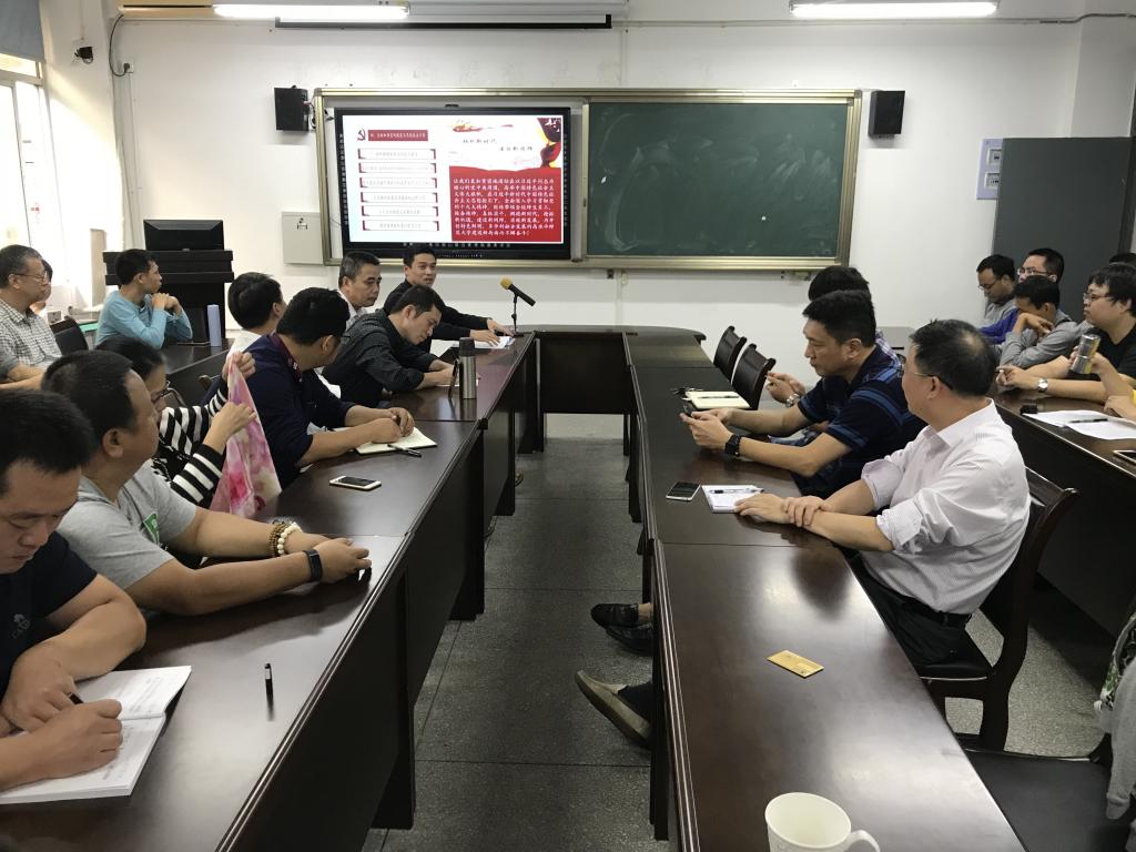 3044永利集团官网