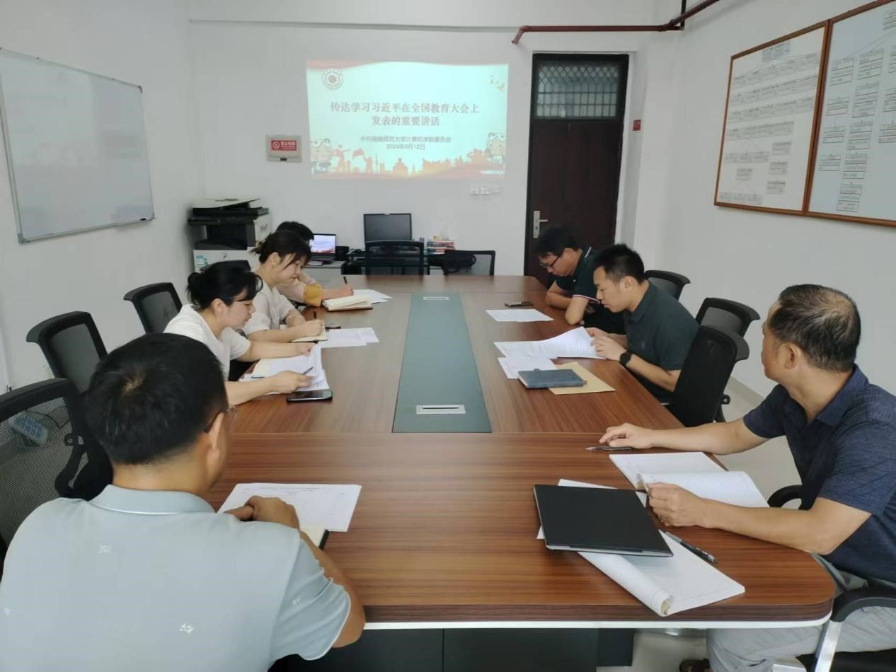 3044永利集团官网