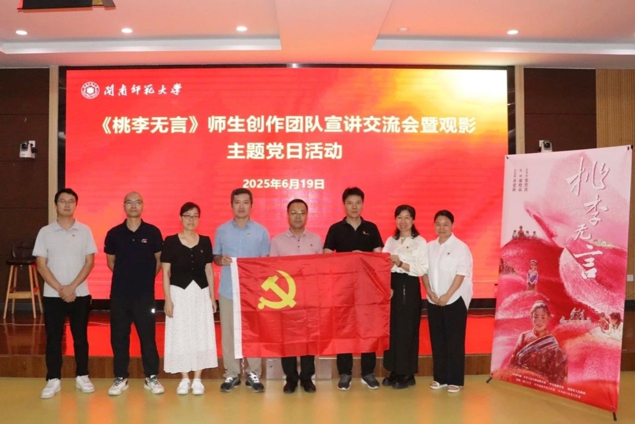 3044永利集团官网