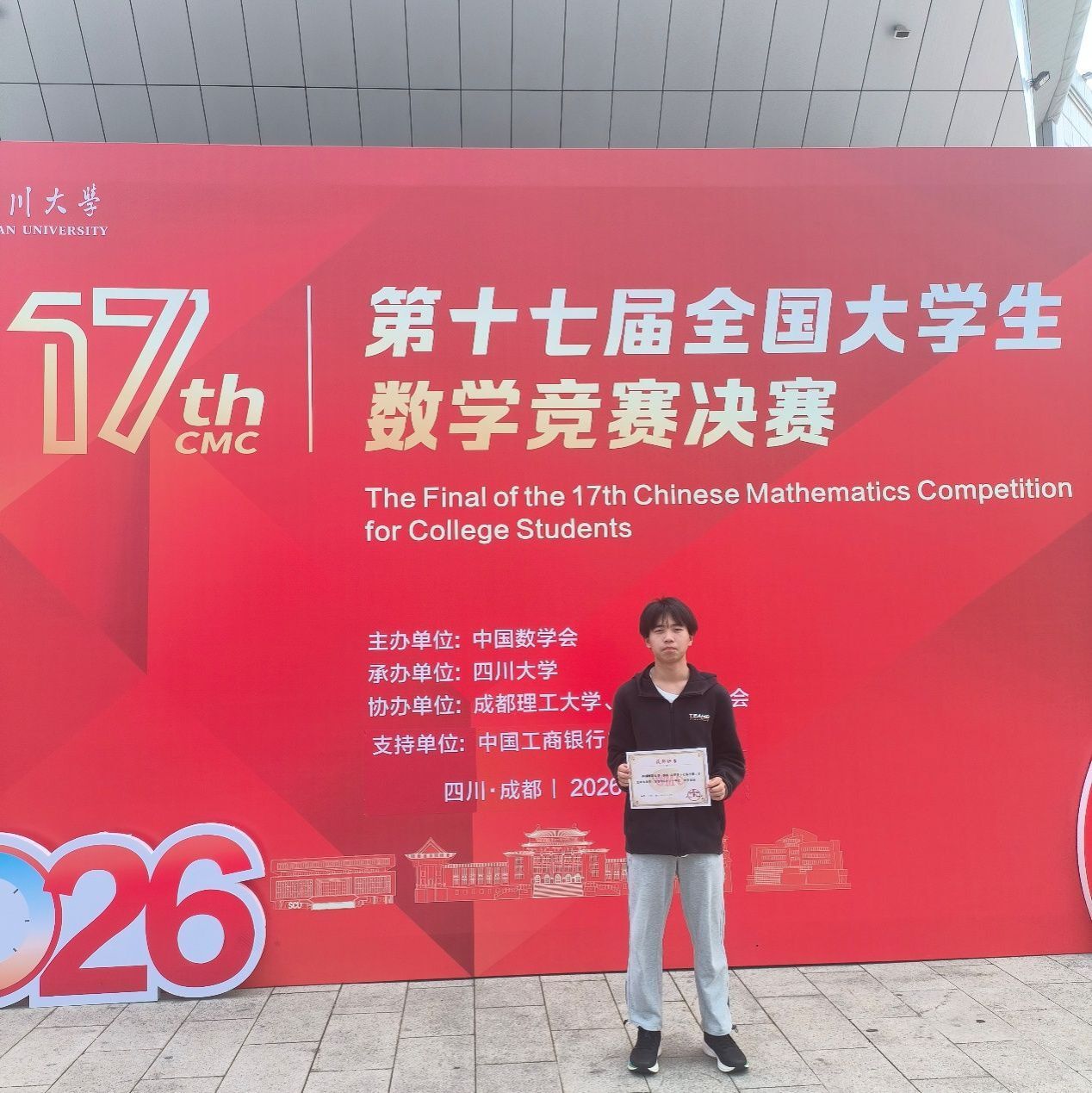 3044永利集团官网