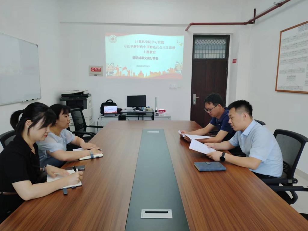 3044永利集团官网