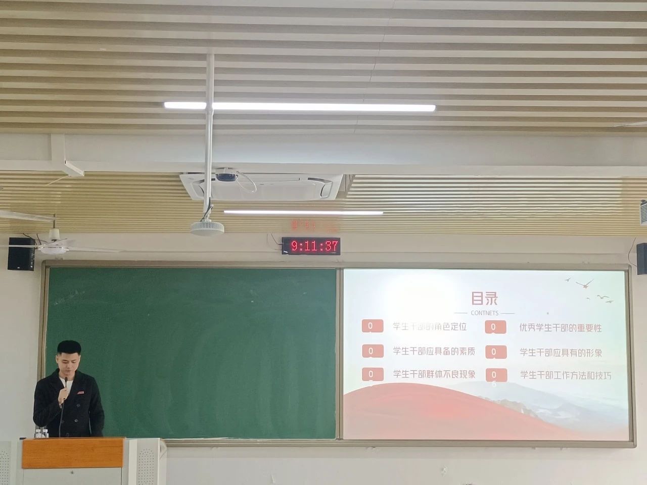 3044永利集团官网