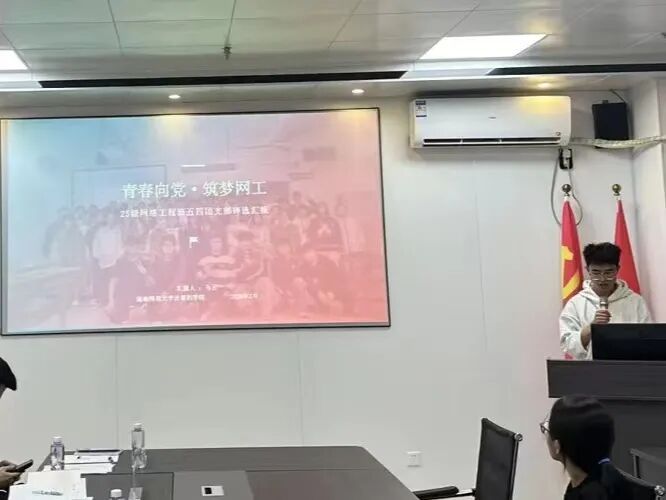 3044永利集团官网