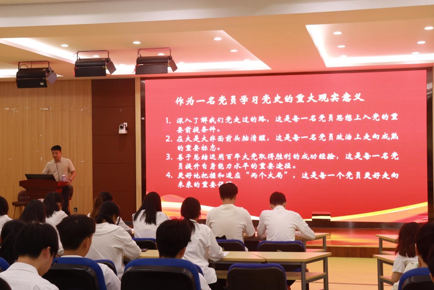 3044永利集团官网