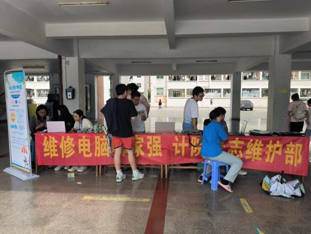 3044永利集团官网