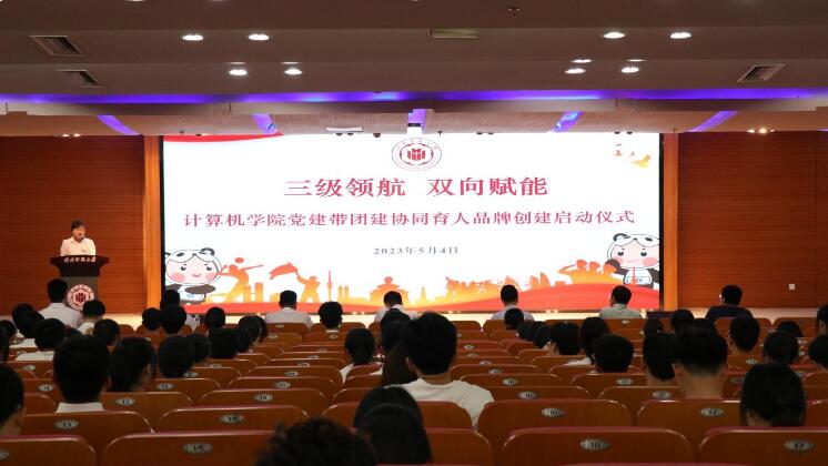 3044永利集团官网