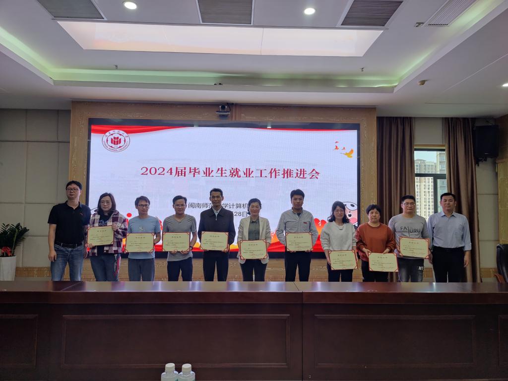 3044永利集团官网