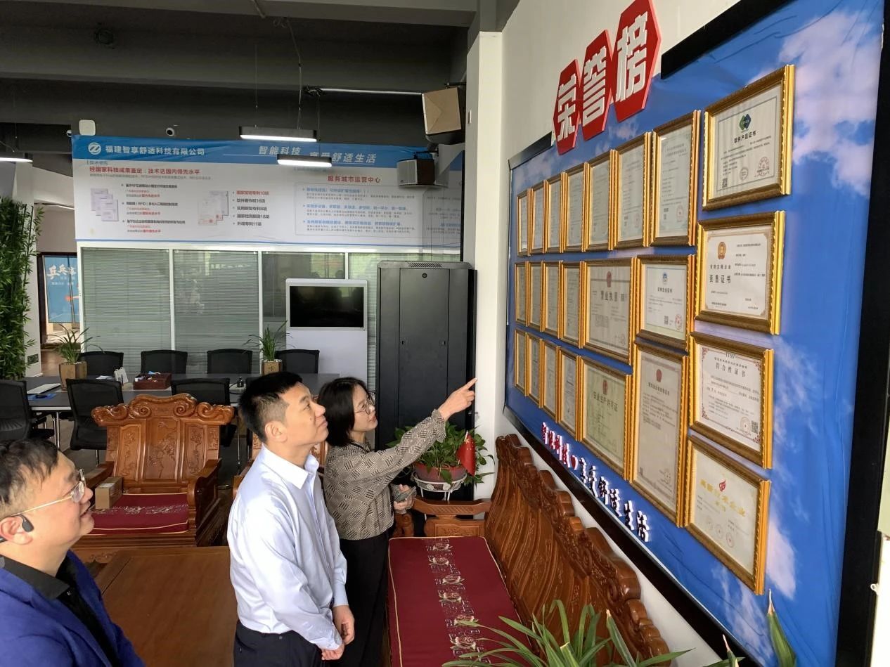 3044永利集团官网