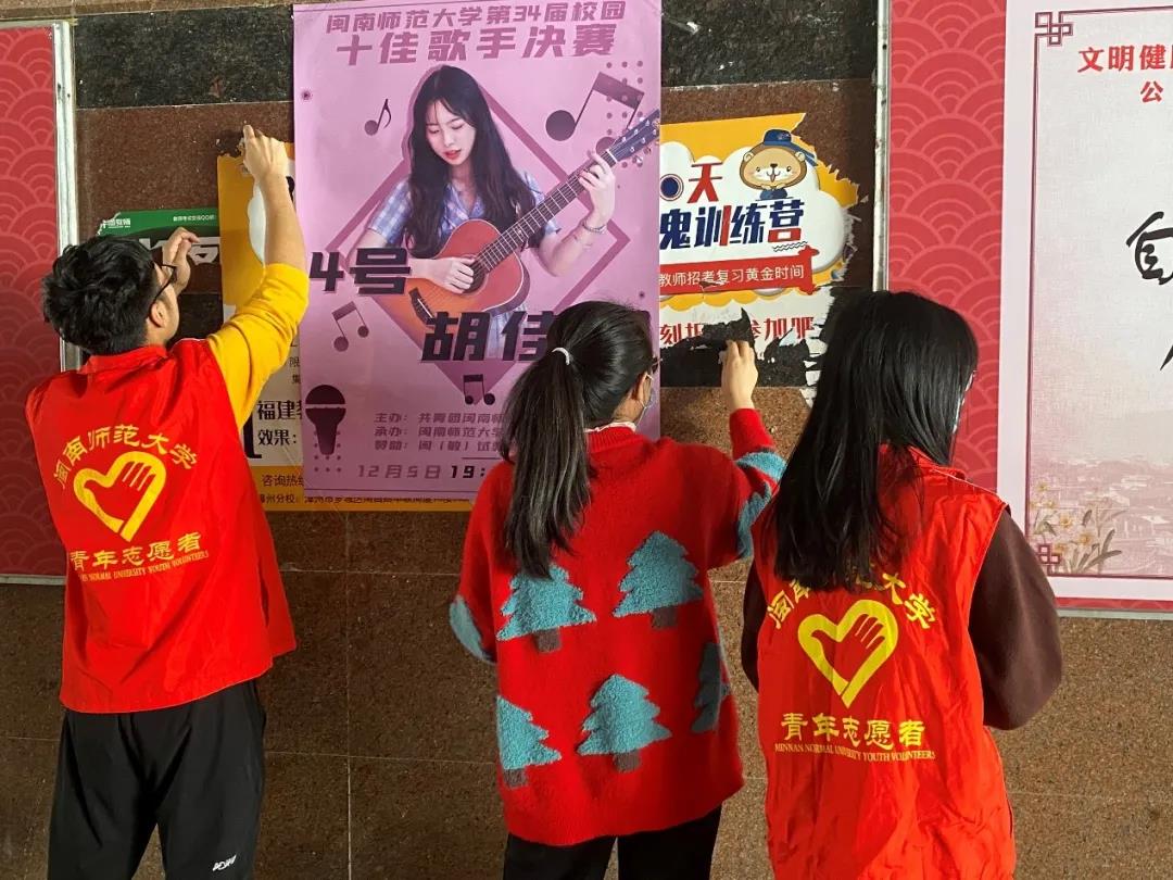 3044永利集团官网