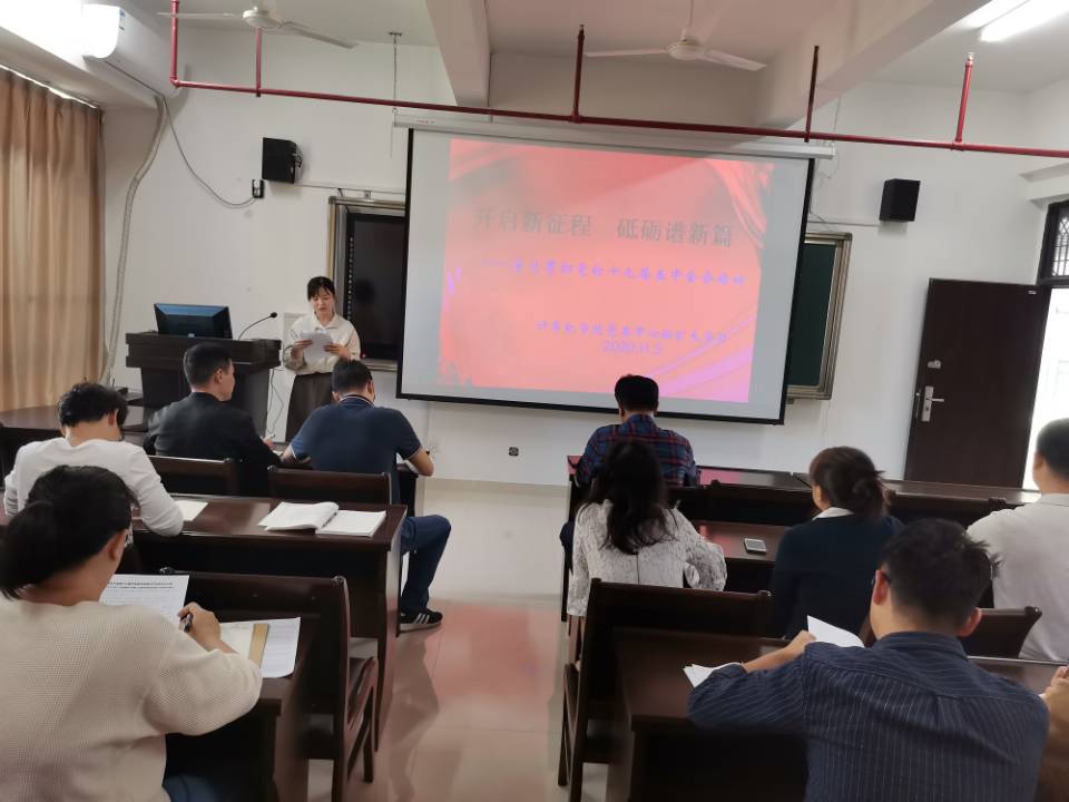 3044永利集团官网