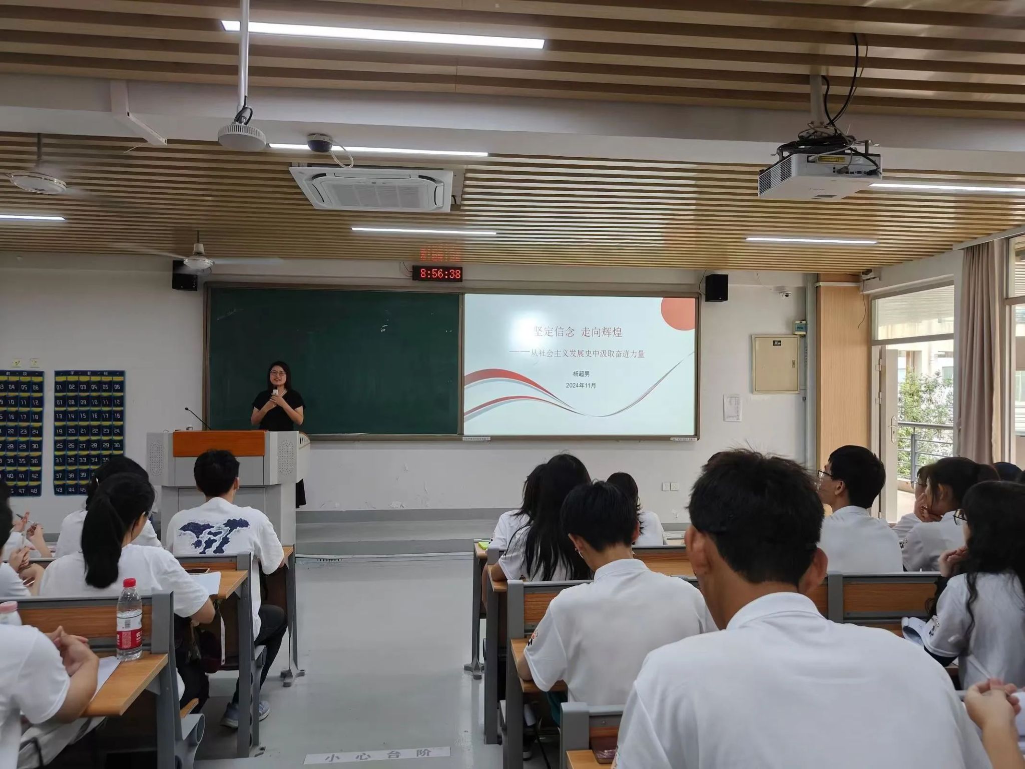 3044永利集团官网