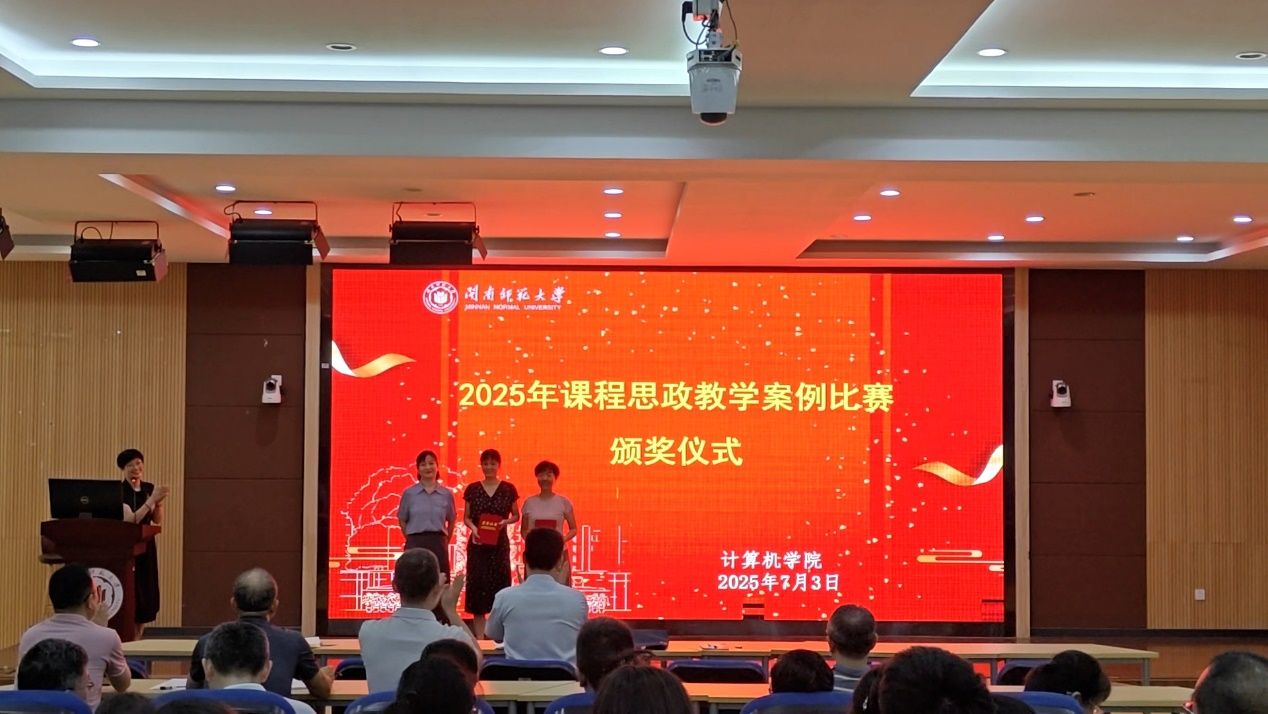 3044永利集团官网