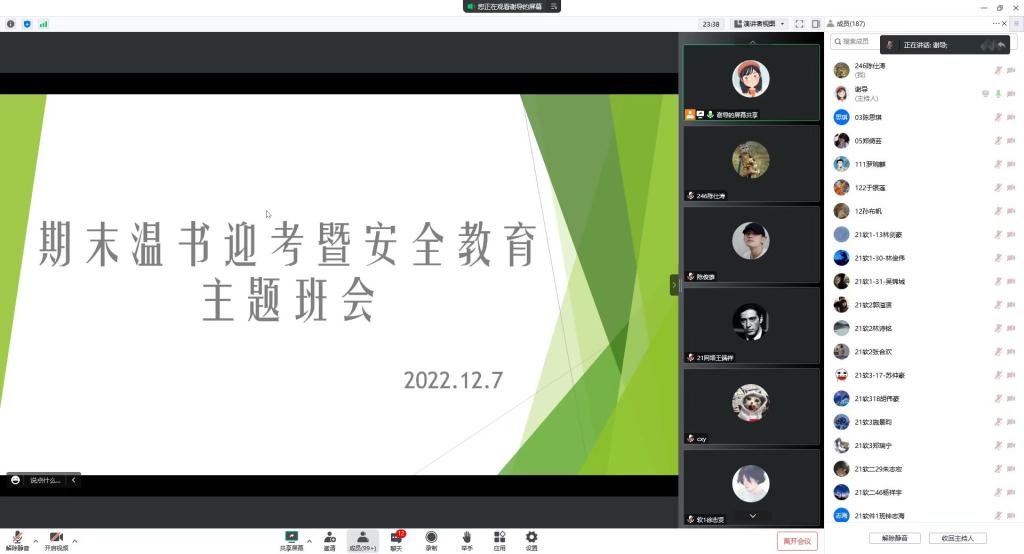 3044永利集团官网