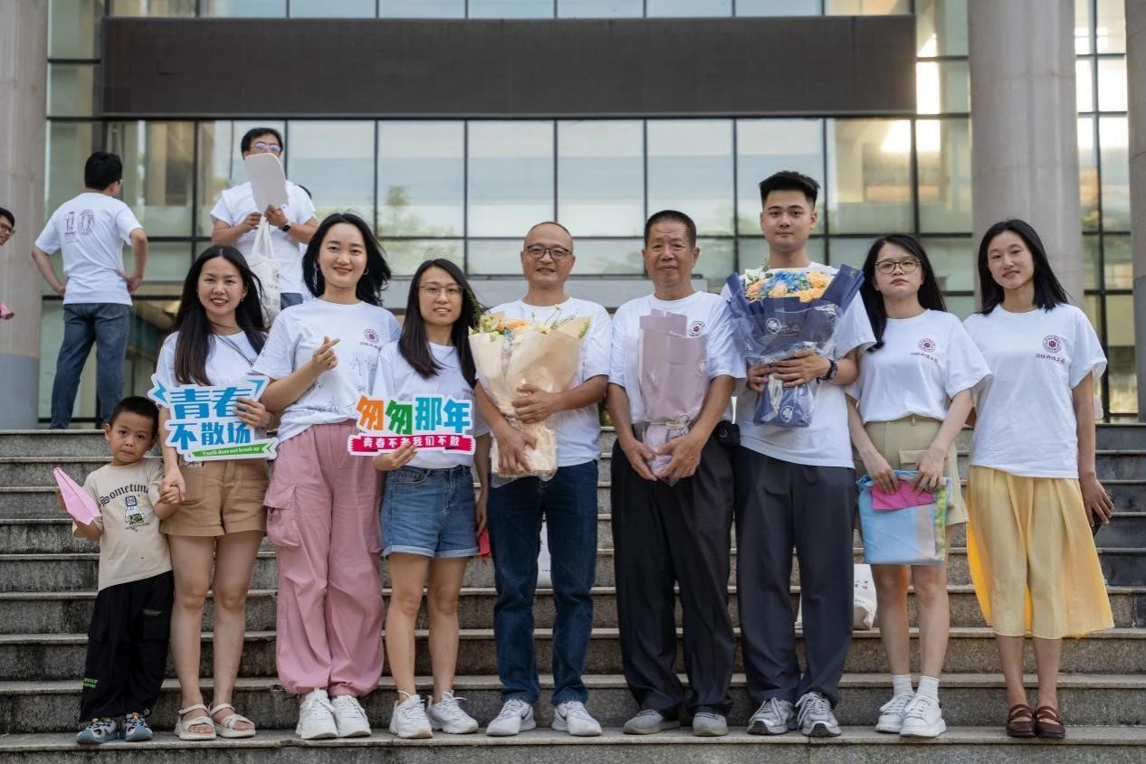 3044永利集团官网