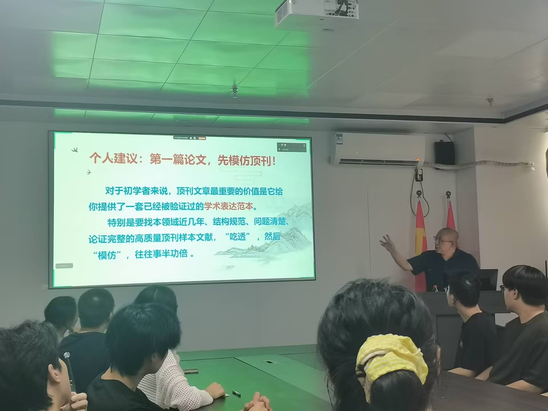 3044永利集团官网