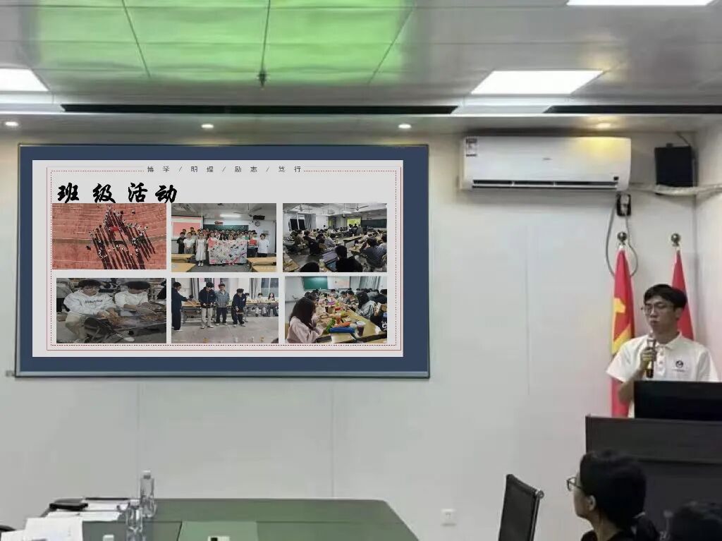 3044永利集团官网
