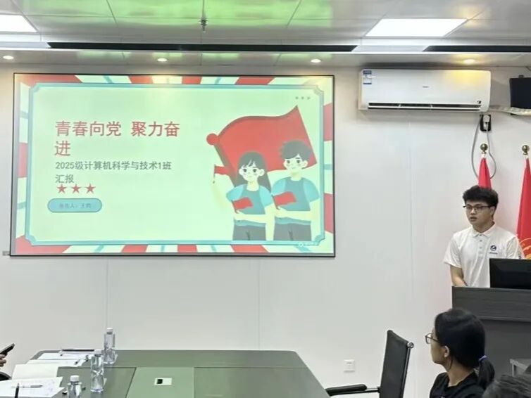 3044永利集团官网