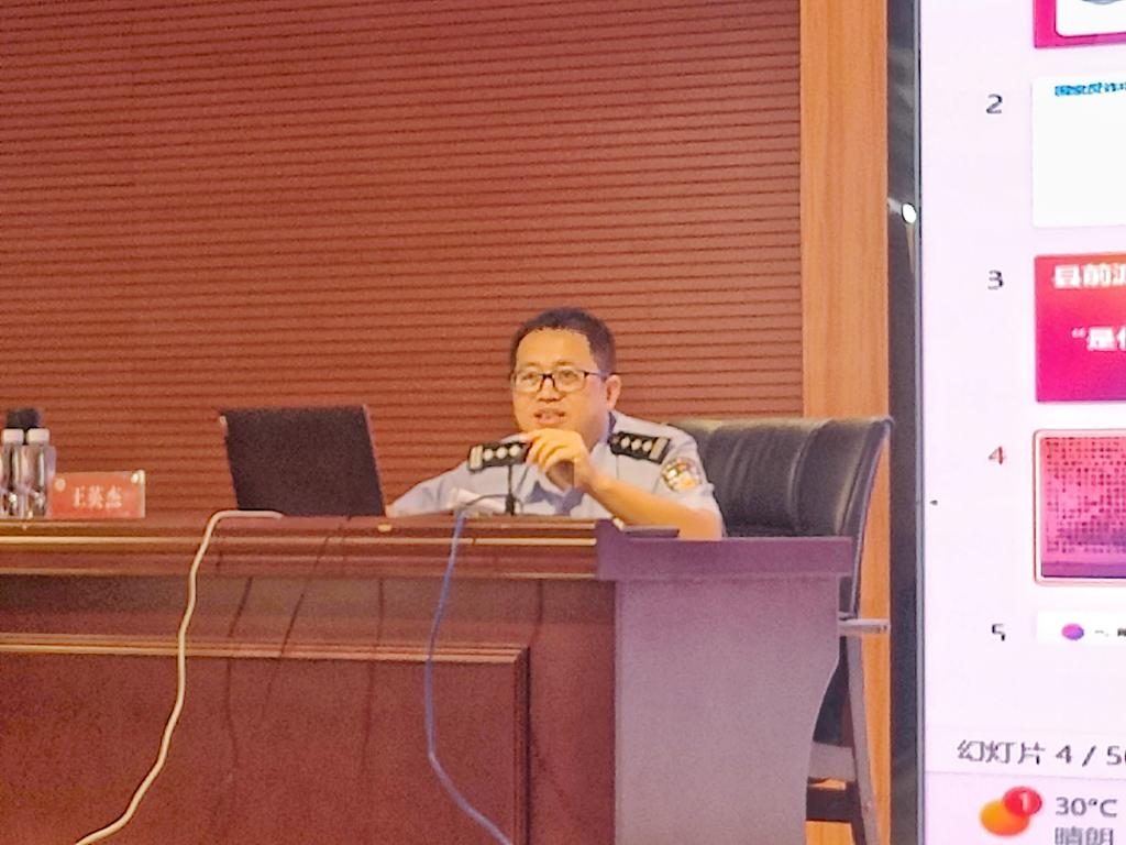 3044永利集团官网