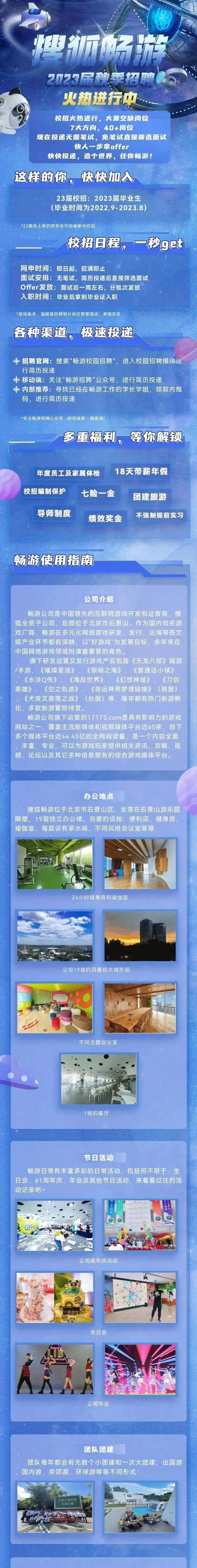 3044永利集团官网