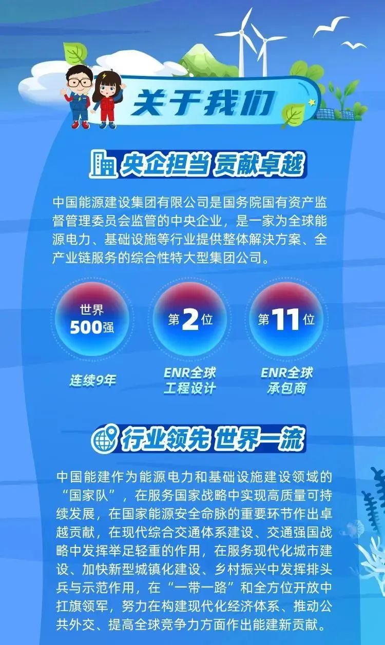 3044永利集团官网