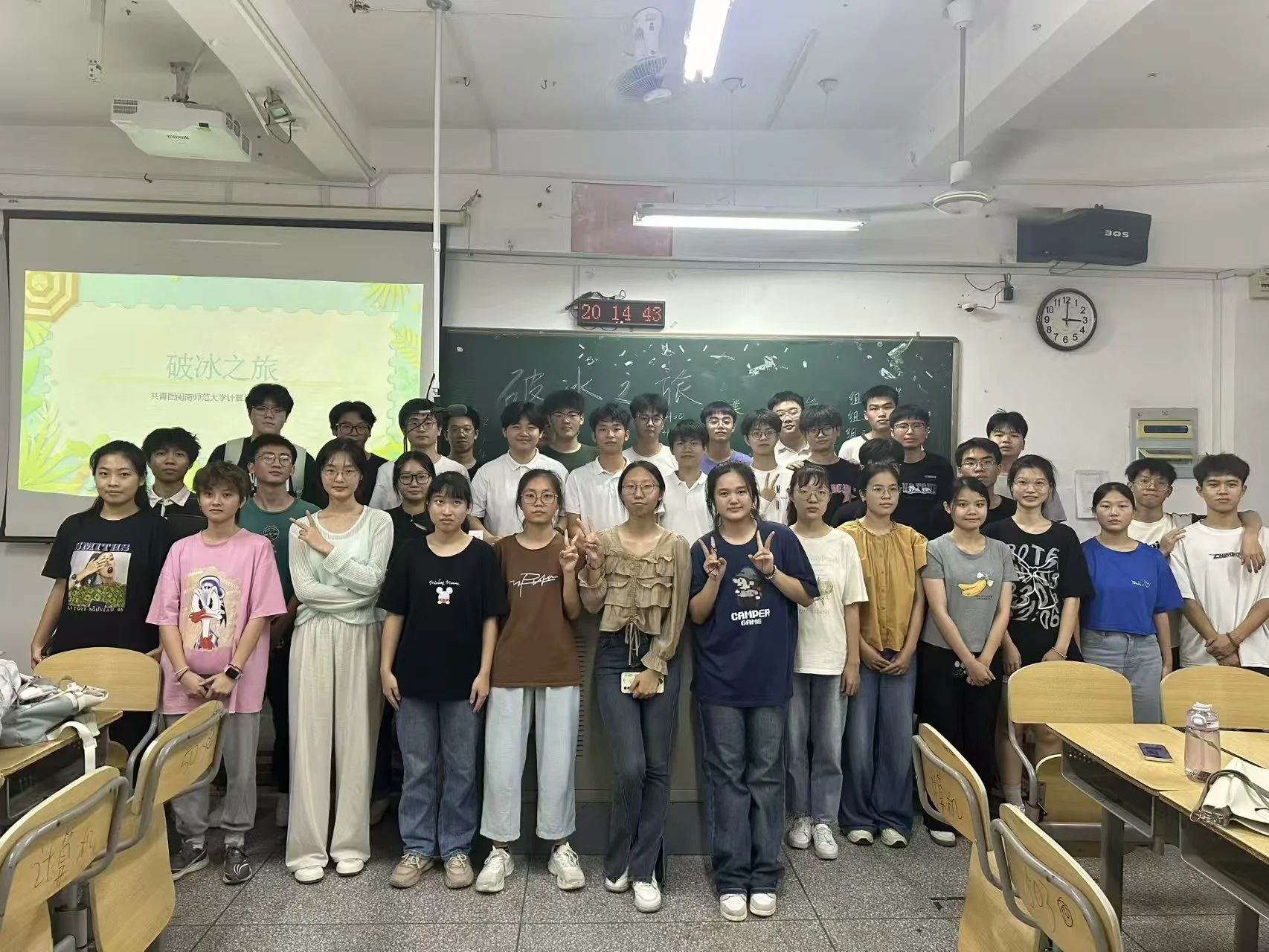 3044永利集团官网