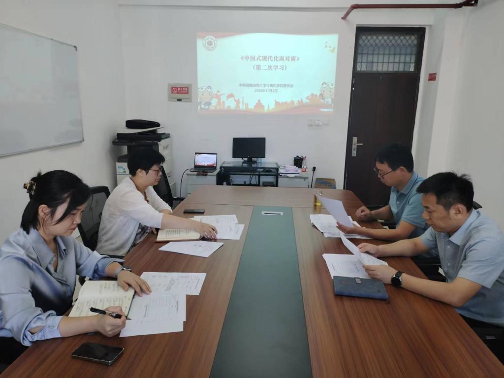 3044永利集团官网