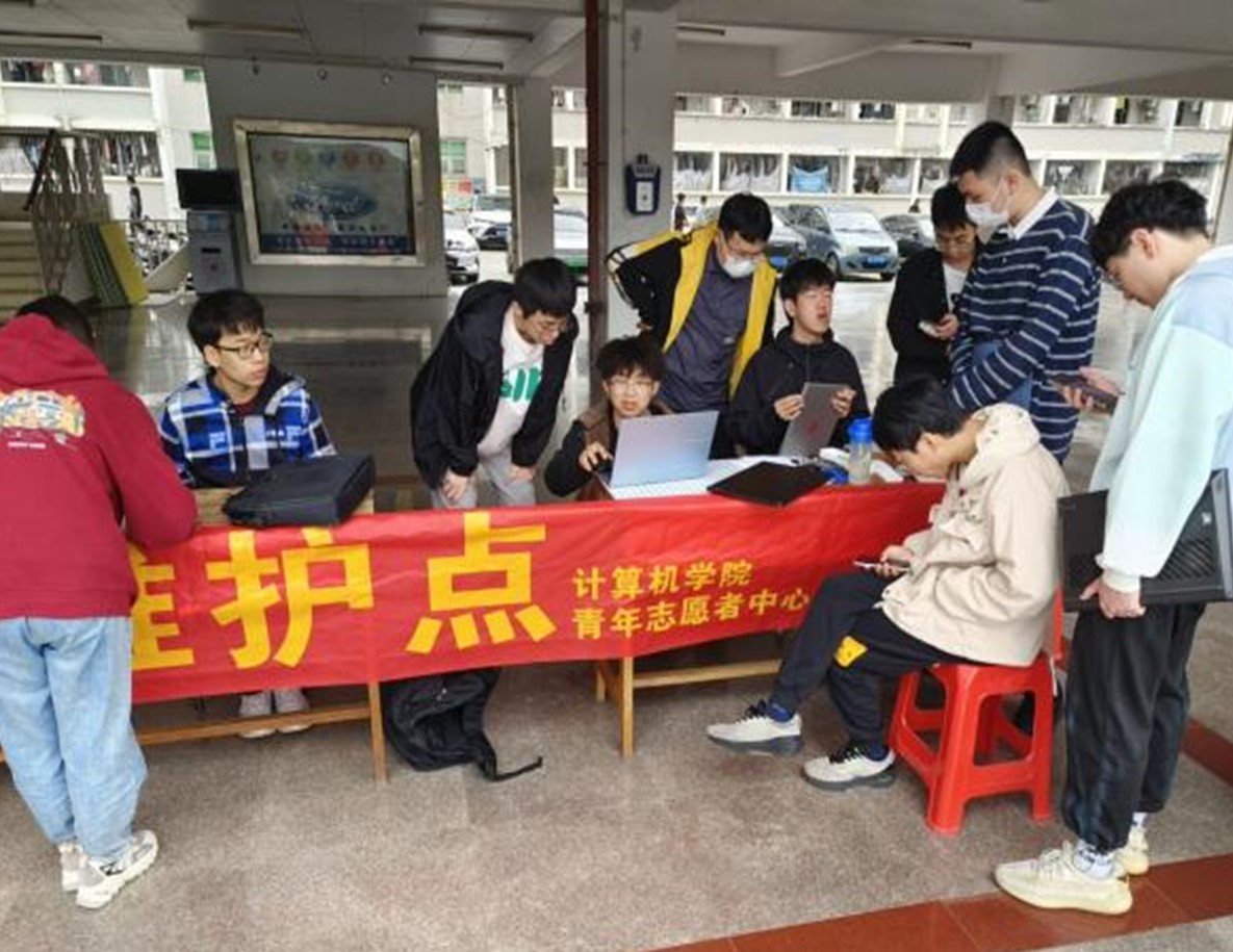 3044永利集团官网