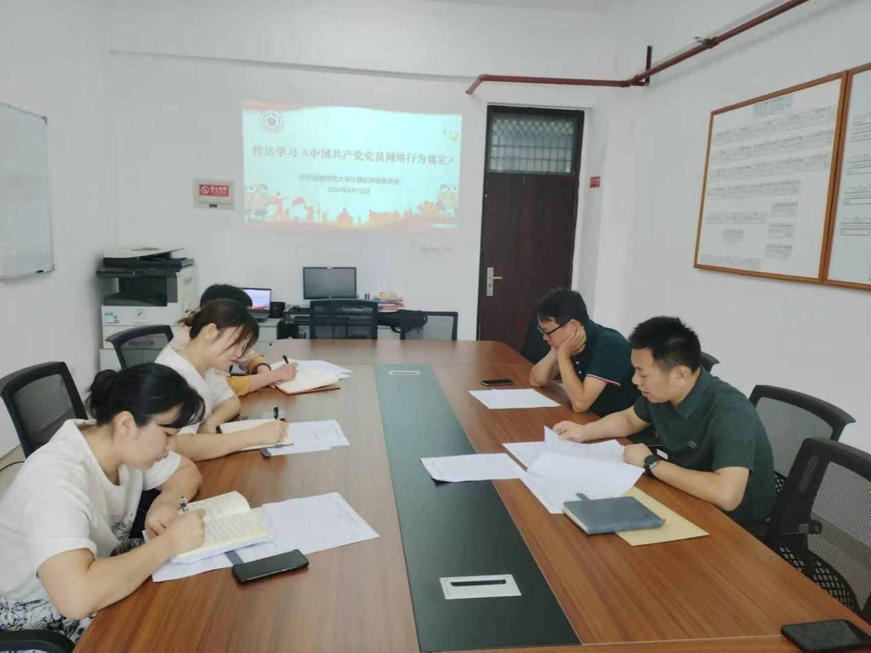 3044永利集团官网