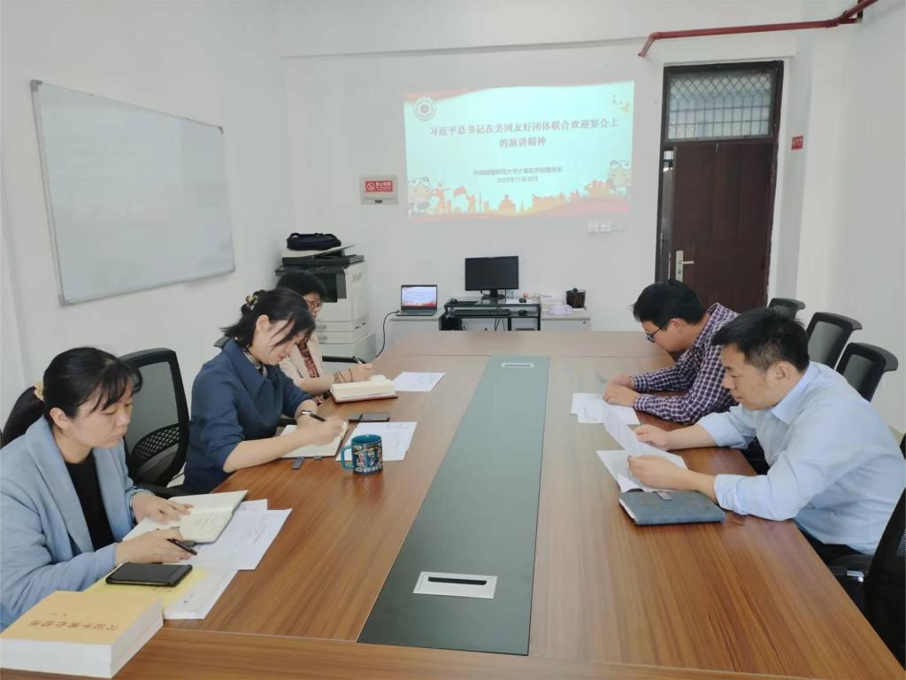 3044永利集团官网