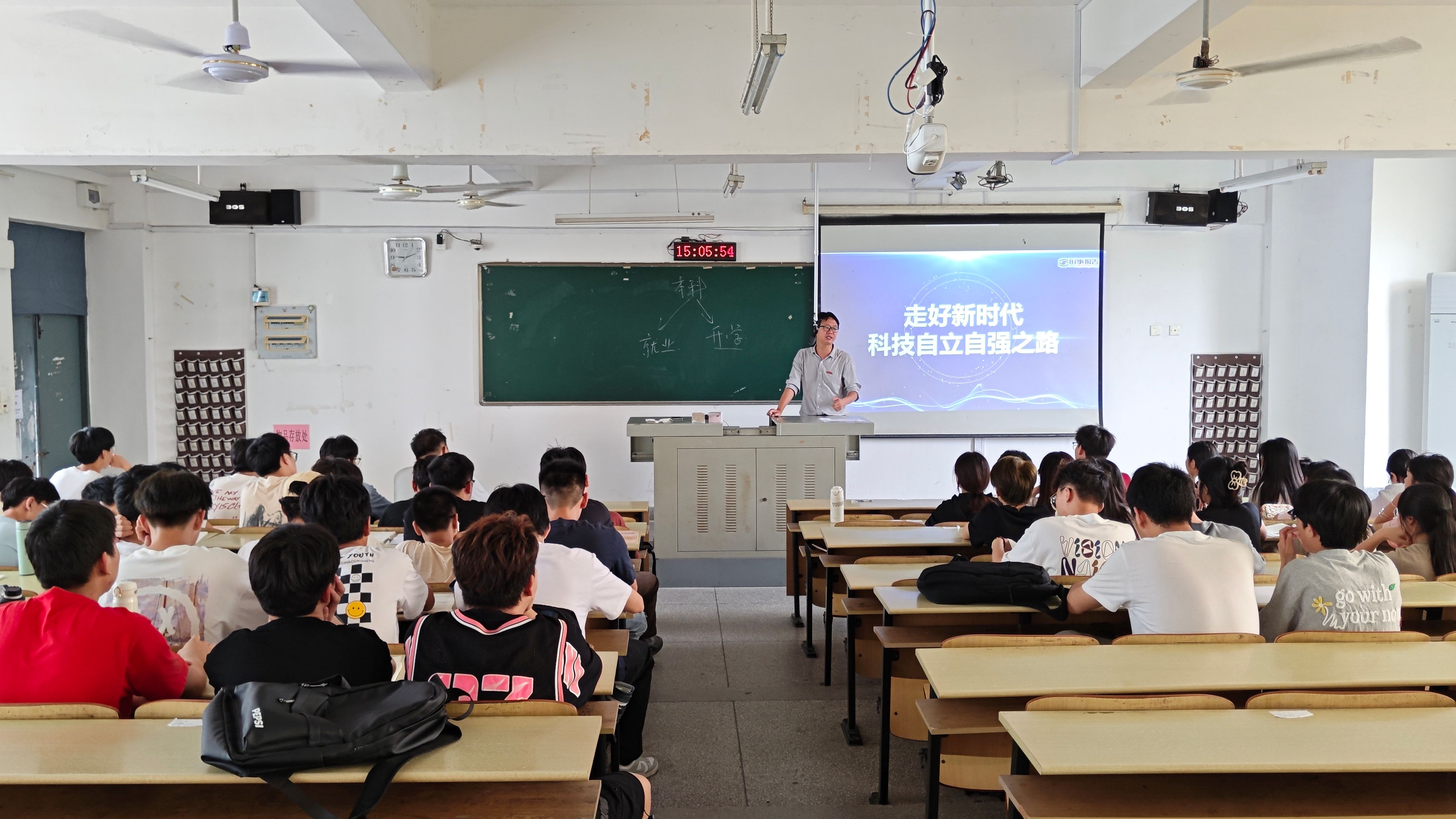 3044永利集团官网