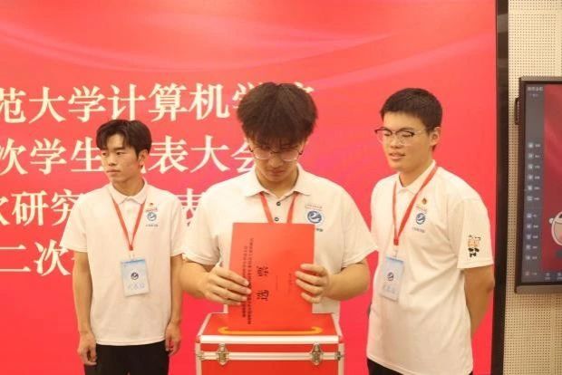 3044永利集团官网