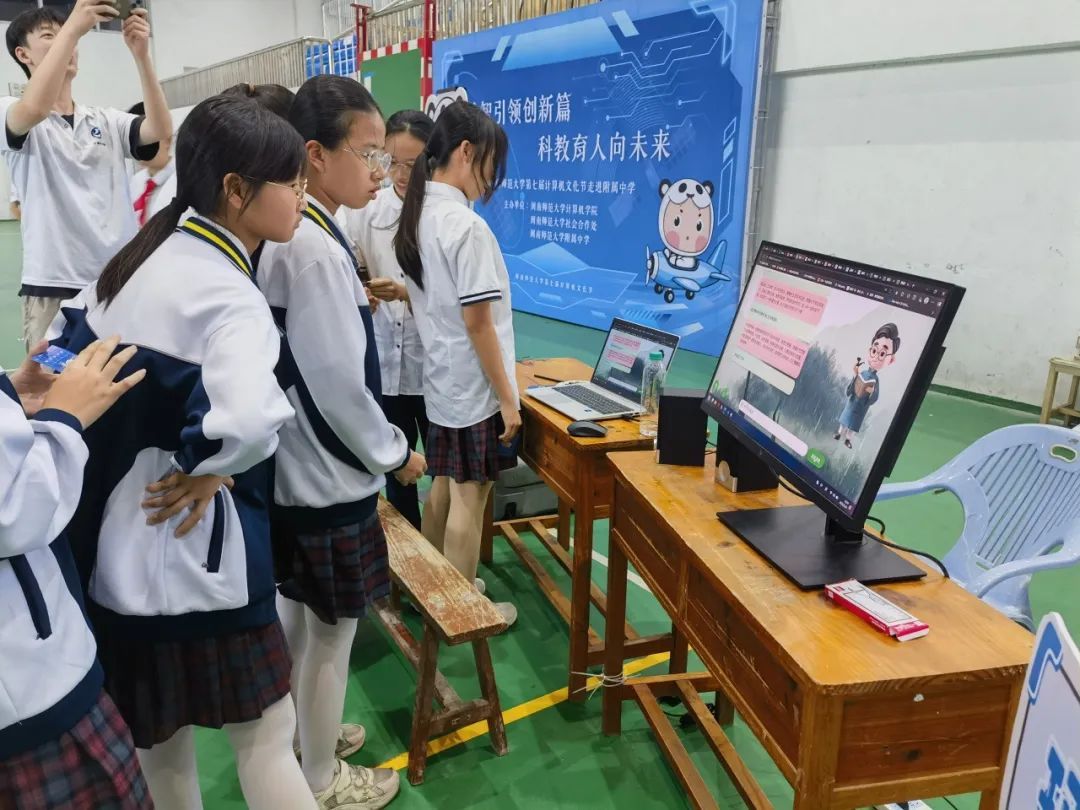 3044永利集团官网